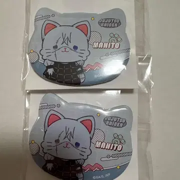 주술회전 캔뱃지 cat 마히토