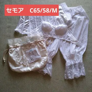 세모아 브라이덜 이너 C65/58/M
