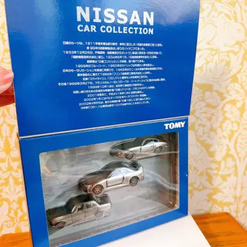 미개봉 새상품 토미카 닛산카 컬렉션 미니카 3대 세트
