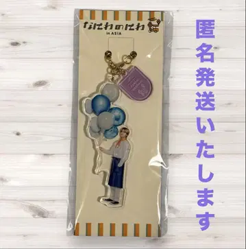 나키와노니와 CAFE 타카하시 쿄헤이 아크릴 키링