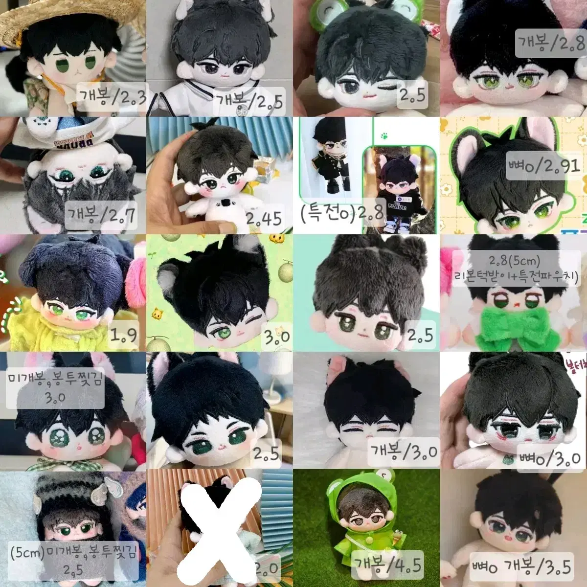 5点セット PLAVE ぬいぐるみ 10cm 꼬마플레이브 PLAVE バンビ ウノ ノア イェジュン ぬいぐるみ 10cm 新品 マスター