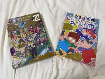 닌타마 란타로 비주얼 아트 컬렉션 & 애니메이션 설정화집