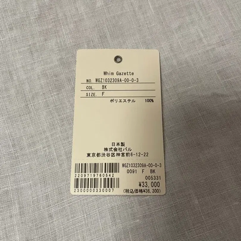 8번째 상품 이미지