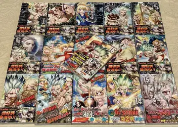 Dr.STONE 1~16권 세트 오비 포함 고품질