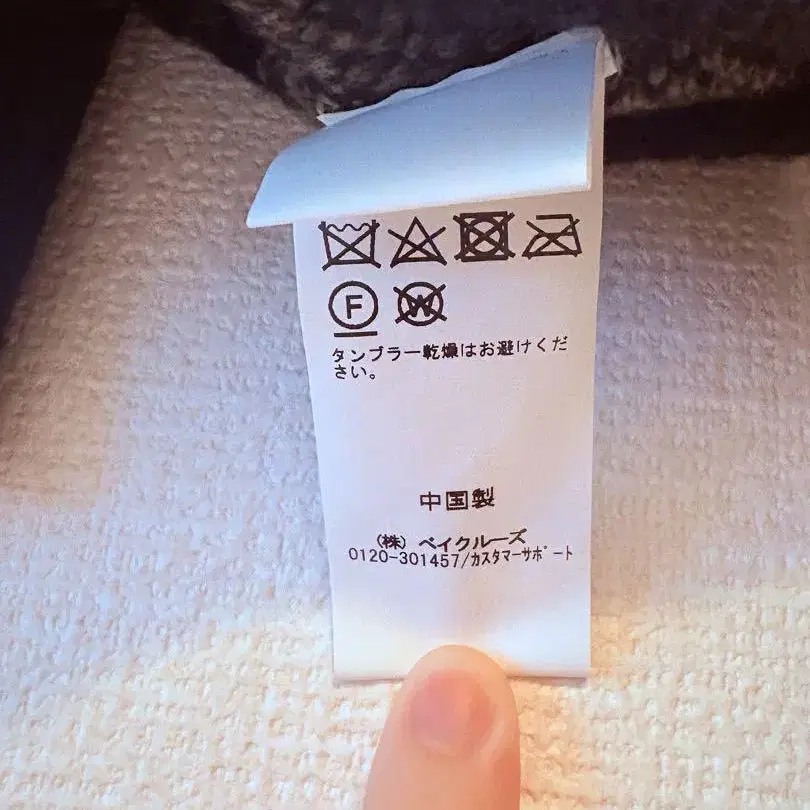 6번째 상품 이미지