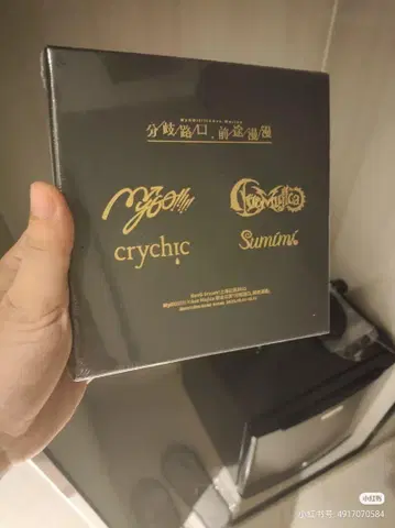 MyGO!!!!! x Ave Mujica 갈림길, 그 너머 특전 상하이