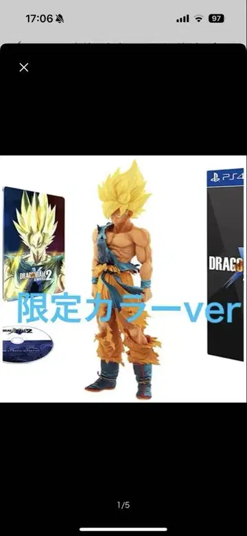 드래곤볼 피규어 SMSP 손오공 XENOVERSE2 제일복권