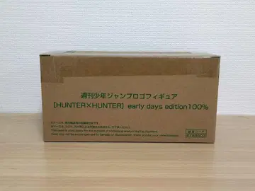 [ 익명 배송 ] 헌터헌터 점프 로고 피규어 미개봉 새상품