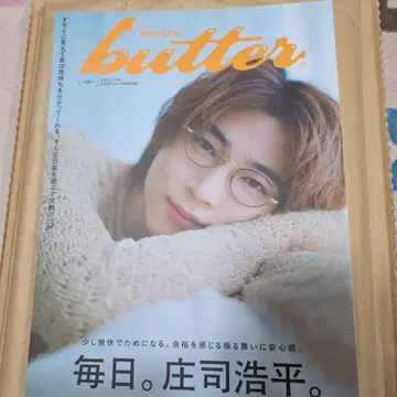 butter 03 쇼지 코헤이 HMV 한정판 엽서 포함
