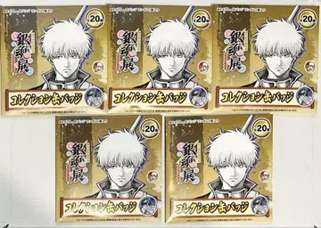 은혼전 컬렉션 캔뱃지 미개봉 5개 세트