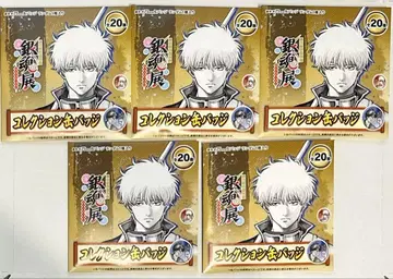 은혼전 컬렉션 캔뱃지 미개봉 5개 세트