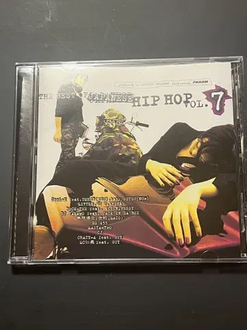 THE BEST OF JAPANESE HIP HOP VOL.7