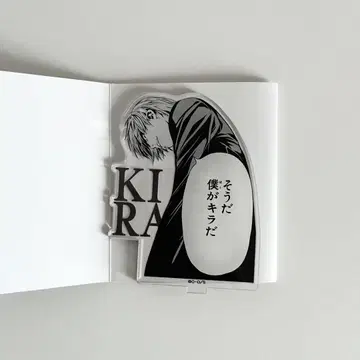 DEATHNOTE 아크릴 스탠드 야가미 라이토