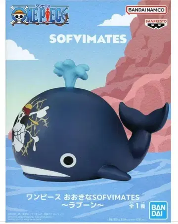 라분 원피스 큰 SOFVIMATES ~ ONE PIECE 피규어