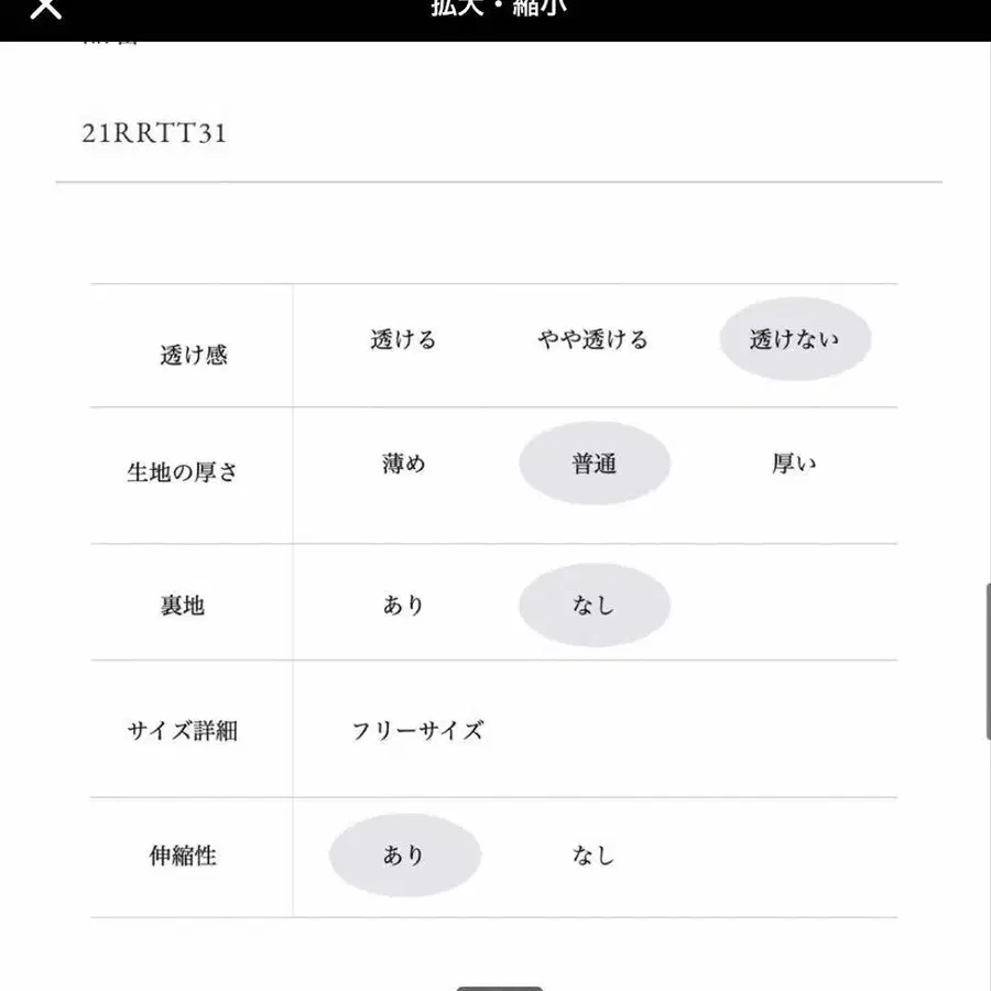 7번째 상품 이미지