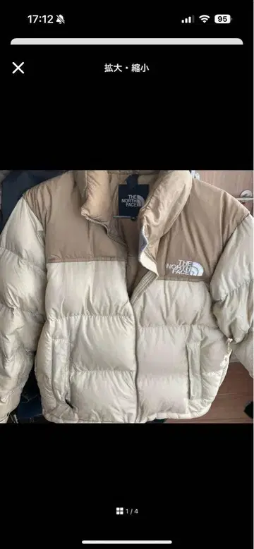 THE NORTH FACE 다운 자켓 XL 베이지 눕시