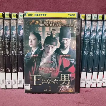 전권 세트 일본어 더빙 왕이 된 남자 렌탈 DVD 한국 드라마