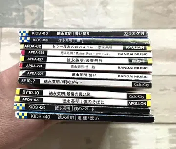 레어 토쿠나가 히데아키 8cm CD 12장 세트