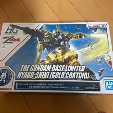 HG 1/144 건담베이스 한정판 백식 [골드 코팅]