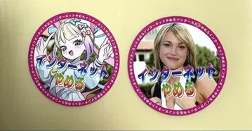 NEEDY GIRL OVERDOSE [ 인터넷 그만해 ] 스티커 2종