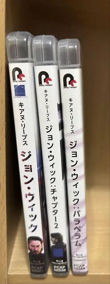 존 윅 블루레이 3본 세트