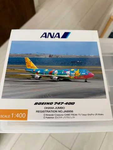 ANA B747-400 1/400 OHANA JUMBO 피카츄