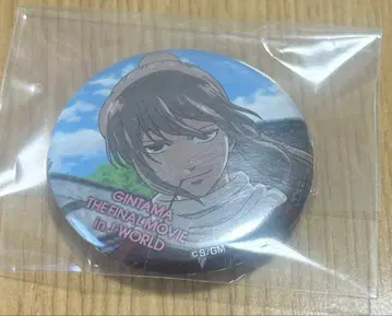 은혼 JW J-WORLD 오키타 소고 캔뱃지 극장판 완결편