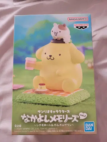 산리오 캐릭터즈 나카요시 메모리즈 폼폼푸딩