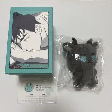 WETSAND 봉제 인형 한국 BL 조셉