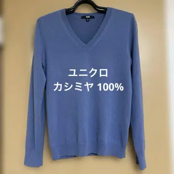 유니클로 캐시미어 100% 스웨터 탁한 블루 V넥 M