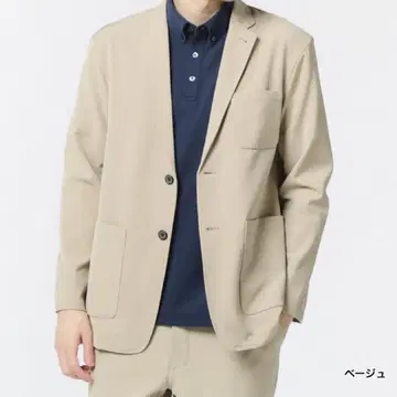 더 시티 이지 시티 자켓 베이지