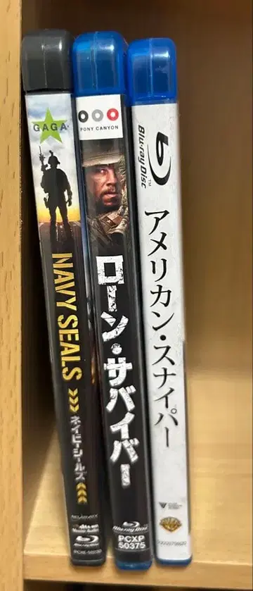 NAVY SEALS, 론 서바이버, 아메리칸 스나이퍼 3종 세트