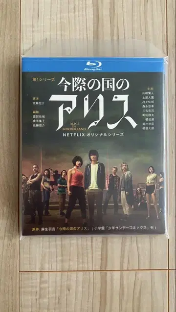지금 우리 학교는 앨리스 전 3시즌 Blu-ray