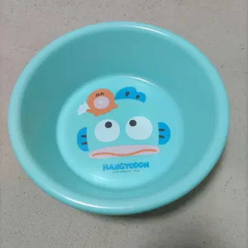 한교동 목욕통