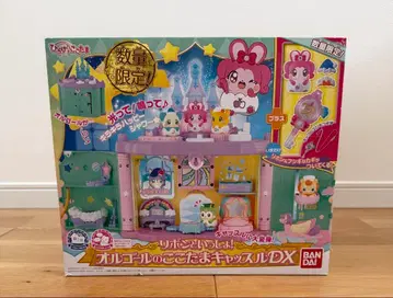 오르골의 코코타마 캐슬 DX 수량 한정