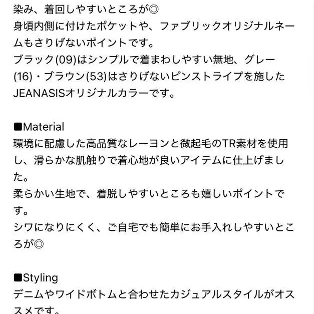 2번째 상품 이미지