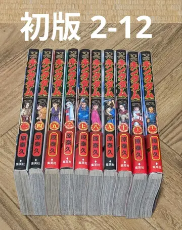 킹덤 초판 세트 2-12 10권 원태규