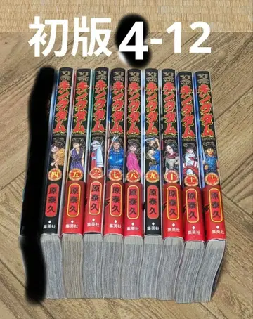 킹덤 초판 세트 4-12 10권 원태휴