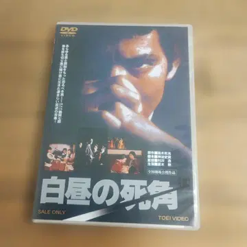 DVD 백주야담 렌탈 상품이 아닙니다