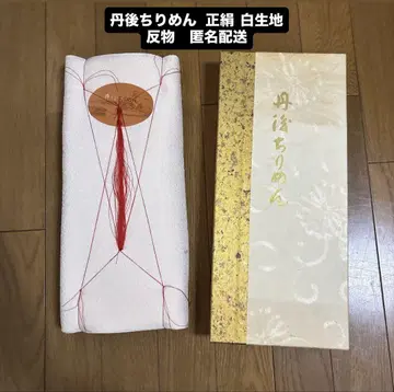 단고 크레이프 원단 순수 실크 화이트 원단 옷감