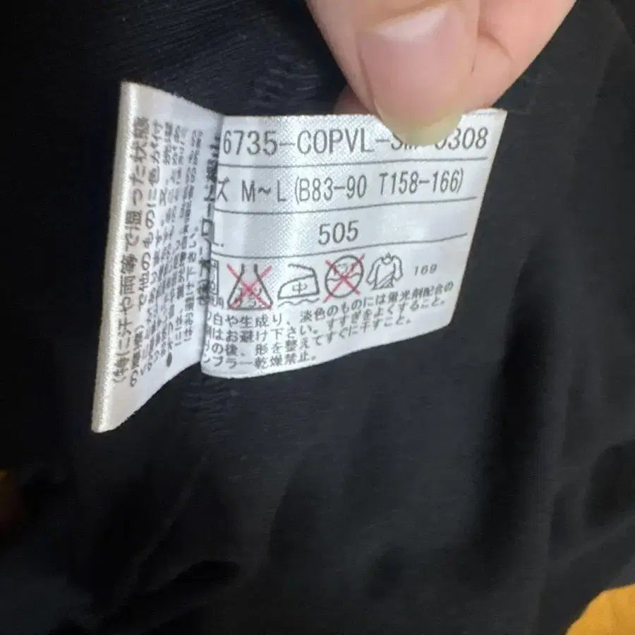 7번째 상품 이미지