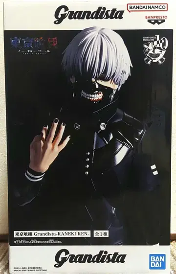도쿄 구울 Grandista KANEKI KEN 카네키 켄 피규어
