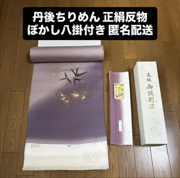 단고 크레이프 원단 순수 실크 옷감 블러 처리된 안감 포함
