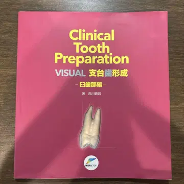 Clinical Tooth Preparation 구치부편