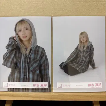 사쿠라자카46 체크 코디 브로마이드 후지요시 카린 중간, 앉기