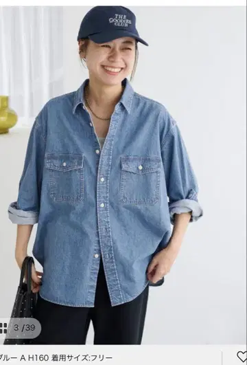 저널 스탠다드 레리움 9oz 데님 워크 셔츠