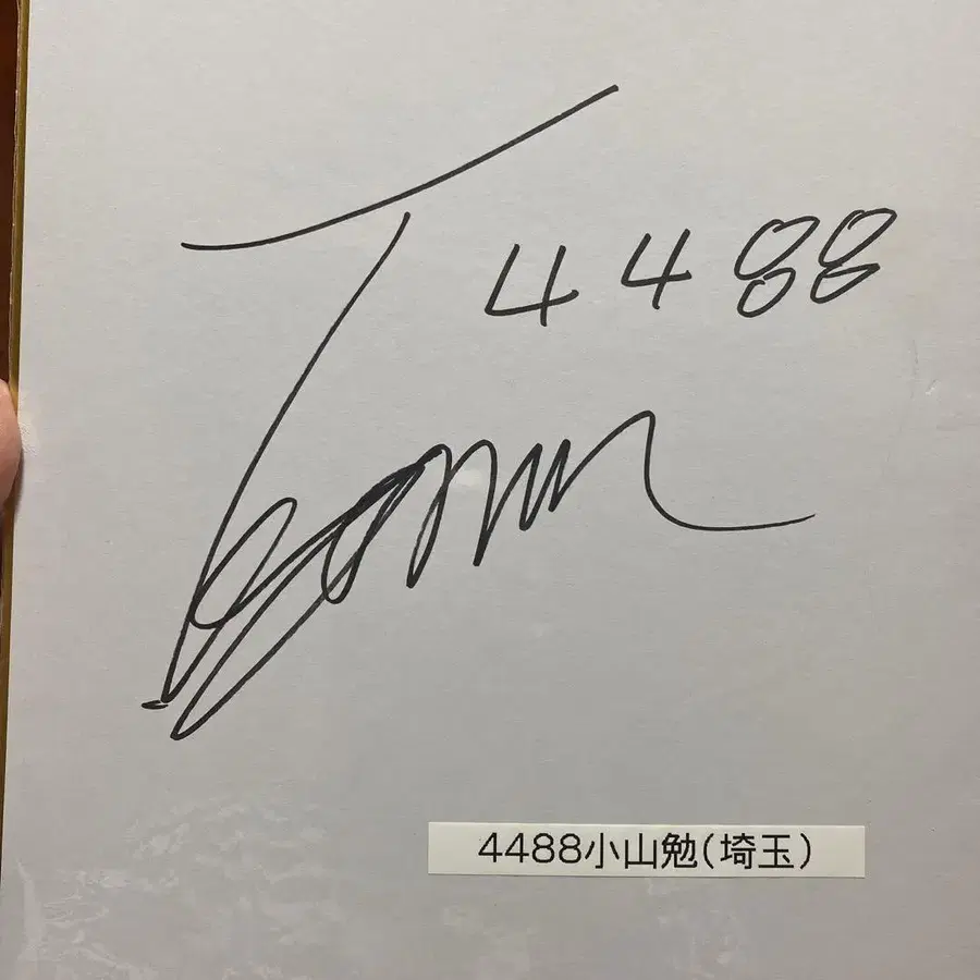 1번째 상품 이미지