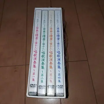 DVD 4장 세트 [하이비젼 촬영 일본의 정경과 그리운 노래 연주집]
