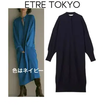 ETRE TOKYO 백 오픈 롱 원피스
