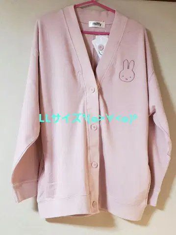 미피 가디건 LL 사이즈